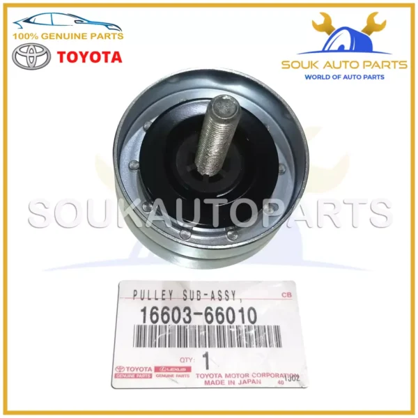 16603-66010 Genuine Toyota PULLEY SUB-ASSY, IDLER LAND CRUISER LEXUS LX450
