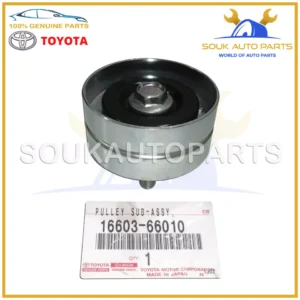 16603-66010 Genuine Toyota PULLEY SUB-ASSY, IDLER LAND CRUISER LEXUS LX450