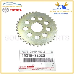 19315-22020 Genuine Toyota CRANK ANGLE SENSOR PLATE, NO.1 1931522020 OEM