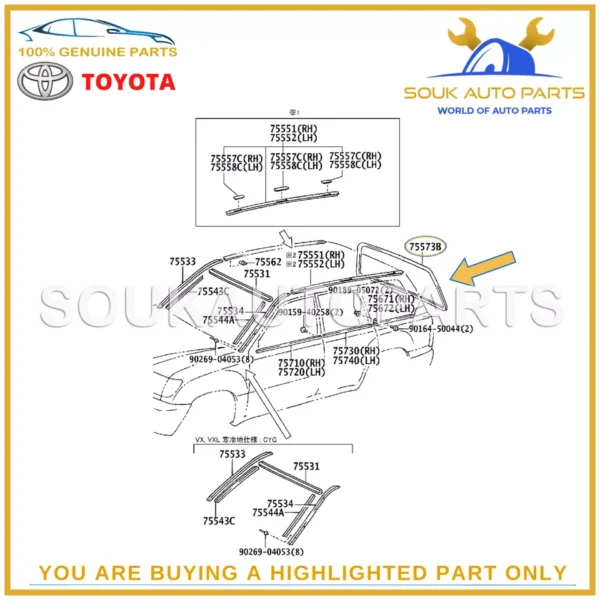 75573-60030 Genuine Toyota MOULDING, BACK WINDOW, OUTSIDE 7557360030 OEM