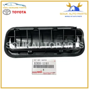 62930-12161 TOYOTA GENUINE QUARTER VENT DUCT ASSY, RH/LH 6293012161 OEM