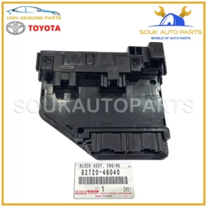 82720-48040 Genuine Toyota BLOCK ASSY, ENGINE ROOM JUNCTION 8272048040 OEM