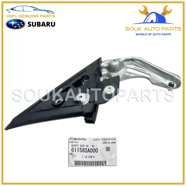 61158-SA000 Genuine Subaru FRONT RIGHT DOOR GUSSET ASSY 61158SA000 FORESTER EJ20