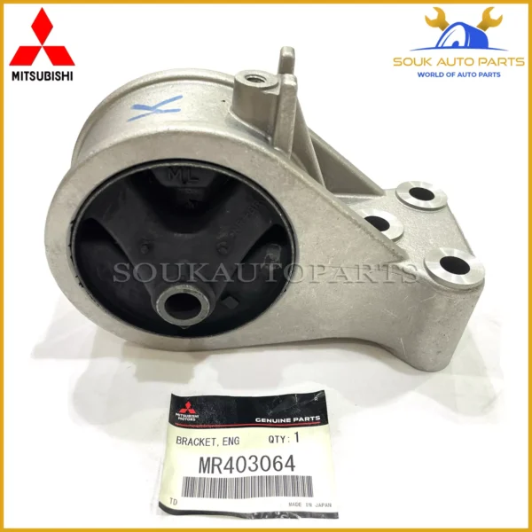 MR403064 Genuine Mitsubishi BRACKET, ENG FRONT MOUNTING