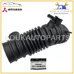 1505A681 Genuine Mitsubishi DUCT, AIR CLEANER TO THROTTLE BODY - Image 2