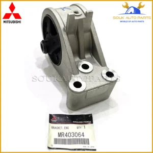 MR403064 Genuine Mitsubishi BRACKET, ENG FRONT MOUNTING