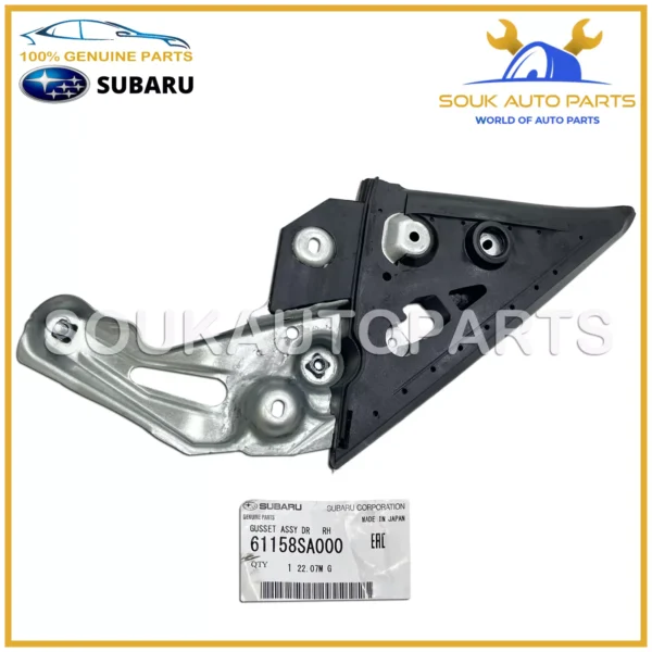 61158-SA000 Genuine Subaru FRONT RIGHT DOOR GUSSET ASSY 61158SA000 FORESTER EJ20