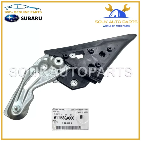 61158-SA000 Genuine Subaru FRONT RIGHT DOOR GUSSET ASSY 61158SA000 FORESTER EJ20