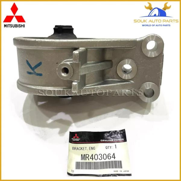MR403064 Genuine Mitsubishi BRACKET, ENG FRONT MOUNTING