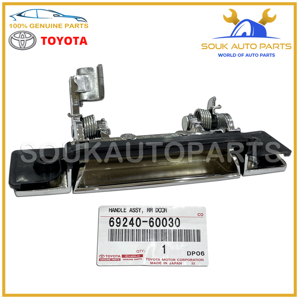 69240-60030 Genuine Toyota HANDLE ASSY, REAR DOOR OUTSIDE, LH LAND CRUISER PRADO