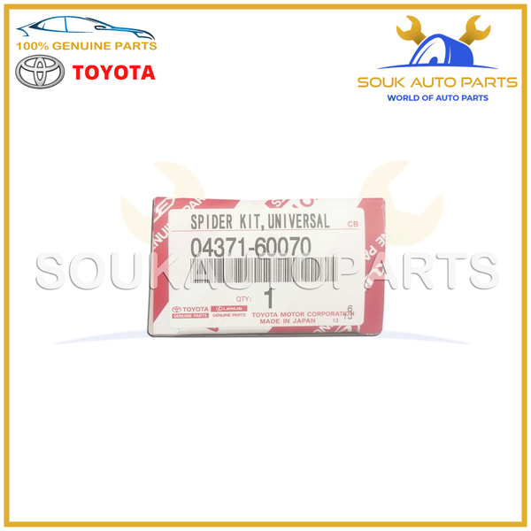 04371-60070 Genuine Toyota SPIDER KIT,FRONT PROPELLER SHAFT UNIVERSAL JOINT OEM