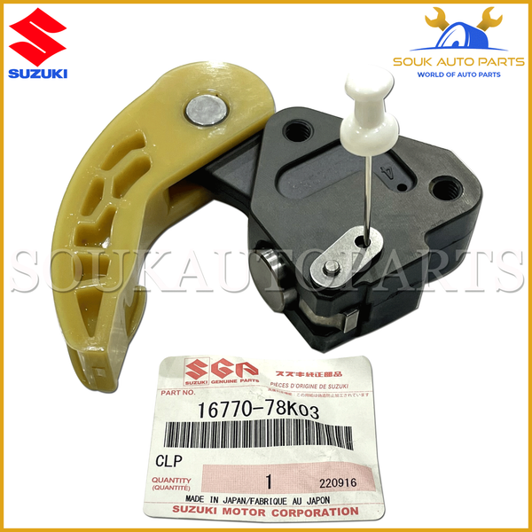 16770-78K03 Genuine Suzuki ADJUSTER, OIL PUMP CHAIN