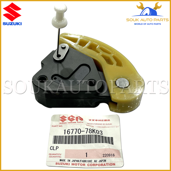 16770-78K03 Genuine Suzuki ADJUSTER, OIL PUMP CHAIN