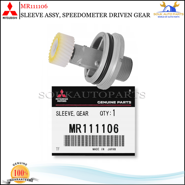 MR111106 Genuine Mitsubishi SLEEVE ASSY, SPEEDOMETER DRIVEN GEAR OEM L200 TRITON