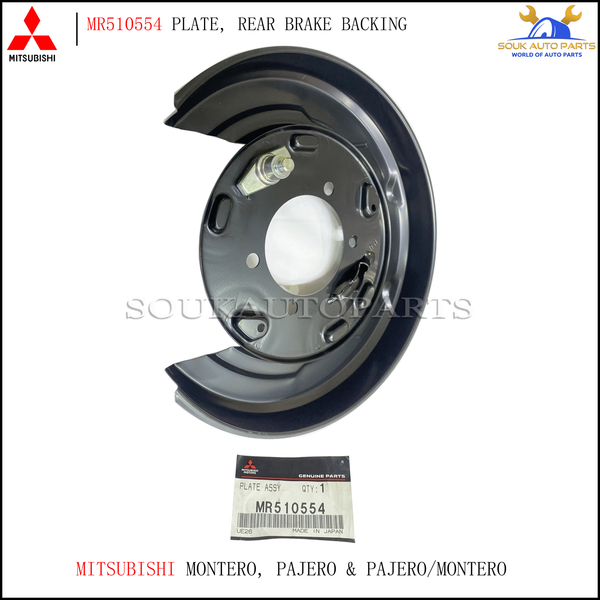 MR510554 Genuine Mitsubishi PLATE, REAR BRAKE BACKING, RH OEM
