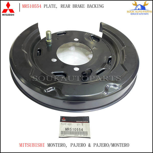 MR510554 Genuine Mitsubishi PLATE, REAR BRAKE BACKING, RH OEM