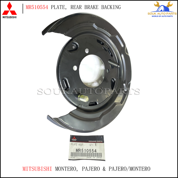 MR510554 Genuine Mitsubishi PLATE, REAR BRAKE BACKING, RH OEM